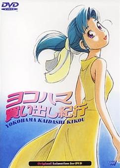 Find anime like Yokohama Kaidashi Kikou
