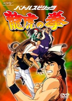 Get anime like Battle Spirits: Ryuuko no Ken