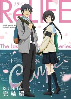 Find anime like ReLIFE: Kanketsu-hen