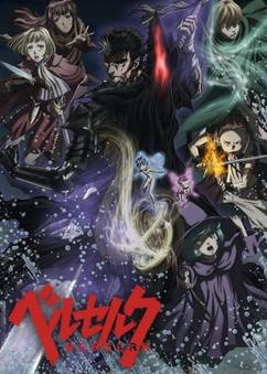 Get anime like Berserk 2nd Season