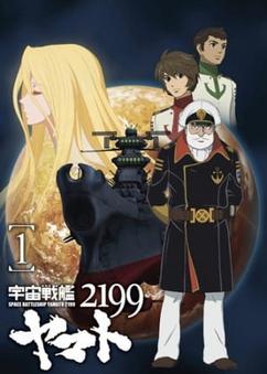 Find anime like Uchuu Senkan Yamato 2199