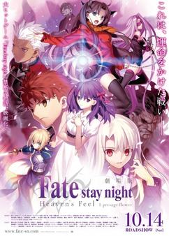 Get anime like Fate/stay night Movie: Heaven's Feel - I. Presage Flower