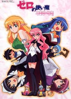 Get anime like Zero no Tsukaima: Princesses no Rondo