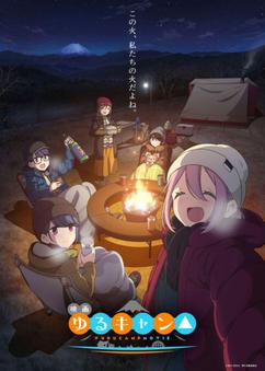 Find anime like Yuru Camp△ Movie