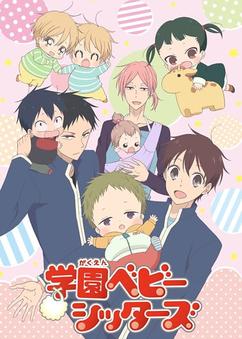 Get anime like Gakuen Babysitters