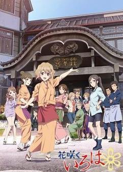 Get anime like Hanasaku Iroha