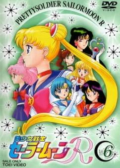 Find anime like Bishoujo Senshi Sailor Moon R