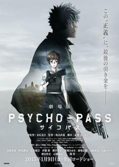 Get anime like Psycho-Pass Movie