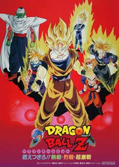Get anime like Dragon Ball Z Movie 08: Moetsukiro!! Nessen, Ressen, Chougekisen