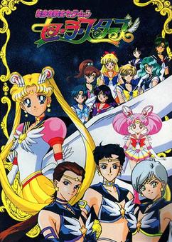 Get anime like Bishoujo Senshi Sailor Moon: Sailor Stars