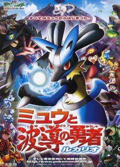 Find anime like Pokemon Movie 08: Mew to Hadou no Yuusha Lucario