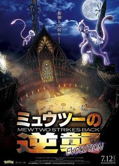 Find anime like Pokemon Movie 22: Mewtwo no Gyakushuu Evolution