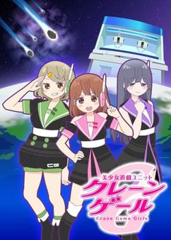 Find anime like Bishoujo Yuugi Unit Crane Game Girls