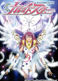 Find anime like Kaleido Star
