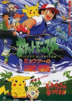 Get anime like Pokemon Movie 01: Mewtwo no Gyakushuu