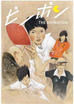 Find anime like Ping Pong the Animation