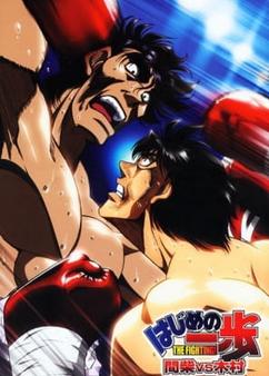 Get anime like Hajime no Ippo: Mashiba vs. Kimura