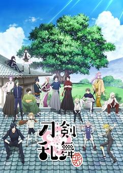 Find anime like Touken Ranbu: Hanamaru