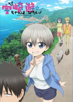 Find anime like Uzaki-chan wa Asobitai!