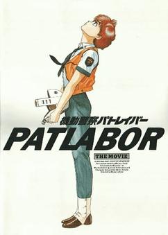 Find anime like Kidou Keisatsu Patlabor the Movie
