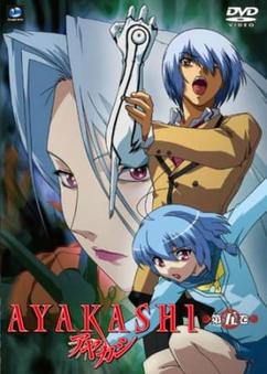 Find anime like Ayakashi