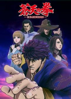 Get anime like Souten no Ken: Regenesis