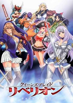 Find anime like Queen's Blade: Rebellion