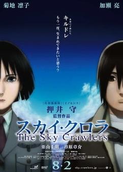 Find anime like The Sky Crawlers