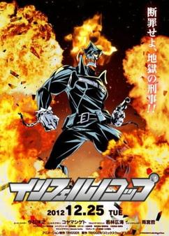 Find anime like Inferno Cop