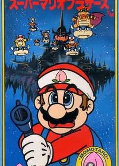 Get anime like Amada Anime Series: Super Mario Brothers