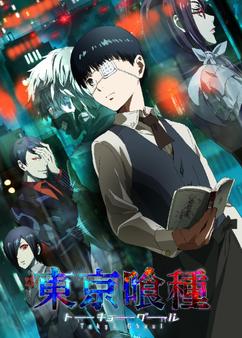 Find anime like Tokyo Ghoul