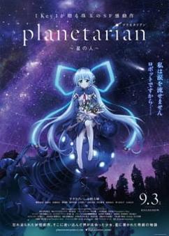 Get anime like Planetarian: Hoshi no Hito