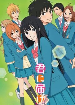 Find anime like Kimi ni Todoke 2nd Season