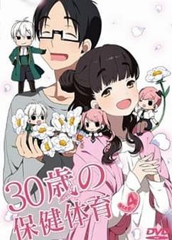 Get anime like 30-sai no Hoken Taiiku