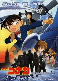 Find anime like Detective Conan Movie 14: The Lost Ship in the Sky
