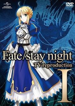Get anime like Fate/stay night TV Reproduction