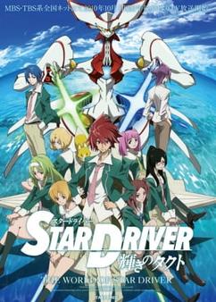 Find anime like Star Driver: Kagayaki no Takuto
