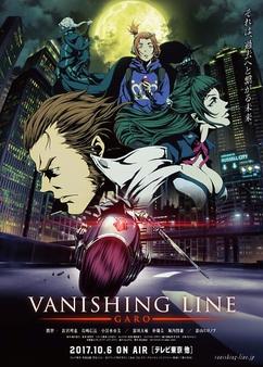 Find anime like Garo: Vanishing Line