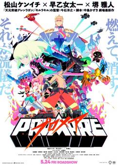 Find anime like Promare