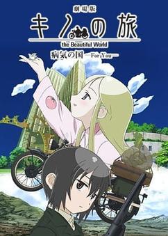 Get anime like Kino no Tabi: The Beautiful World - Byouki no Kuni - For You