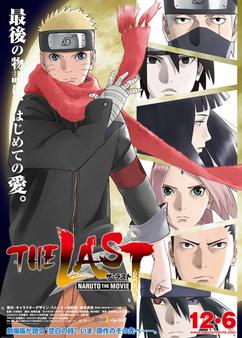 Find anime like The Last: Naruto the Movie