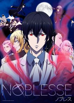 Find anime like Noblesse