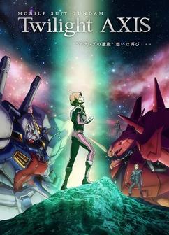 Find anime like Kidou Senshi Gundam: Twilight Axis