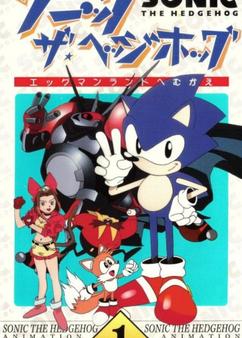 Get anime like Sonic★the★Hedgehog