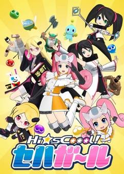 Get anime like Hi☆sCoool! SeHa Girls