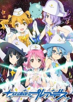 Find anime like Houkago no Pleiades (TV)