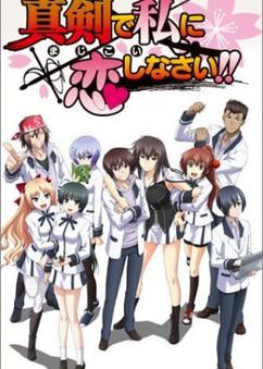 Get anime like Maji de Watashi ni Koi Shinasai!
