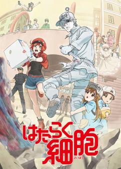 Find anime like Hataraku Saibou