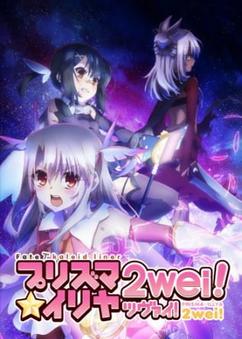 Get anime like Fate/kaleid liner Prisma☆Illya 2wei!