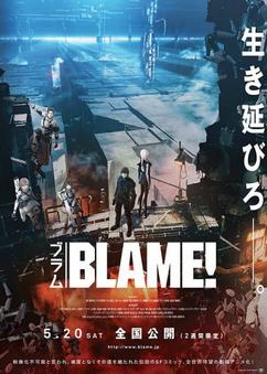 Find anime like Blame! Movie
